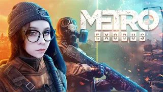 РЕАКЦИЯ НА ФИНАЛ METRO: EXODUS