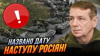 😱Розвідка попередила! ГЕТЬМАН: Росіяни будуть логістику для нападу на...