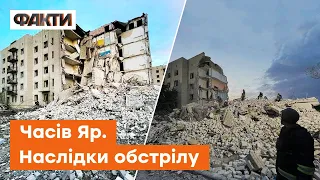 💥Обстріл будинку у Часовому Яру: загинуло 15 людей, під завалами - дитина