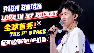 Rich Brian: The First Live Stage Show of "Love In My Pocket" | Rap for Youth