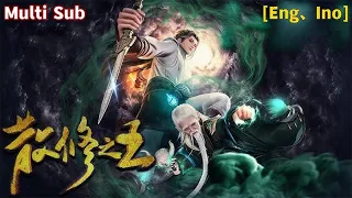 【King of Loose Cultivators | 散修之王】EP1-12💥💥💥低阶散修变身天之骄子，器灵助力共踏仙路巅峰！草根逆袭硬核修真，青春归位热血唤醒