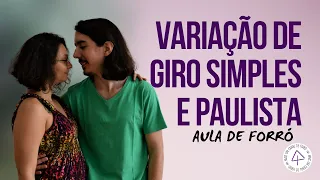Variação de Giro Simples e Paulista | Aula de Forró 16