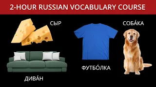 2-Hour Russian Vocabulary Course: Learn 1000 Russian Words for Beginners (with Pictures)