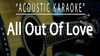 All out of love - Air Supply (Acoustic karaoke)