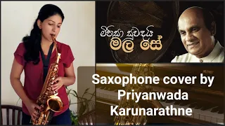 Minisa suwandai mala se- Saxophone cover by Priyanwada Karunarathne