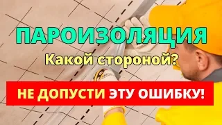 ⚫ ТОП ошибка, которую допускают многие