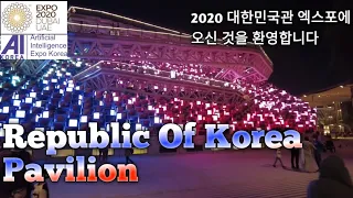 The Republic Of Korea Pavilion Expo 2020 🇰🇷 - EXPO 2020 DUBAI (2021)