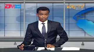 Midday News in Tigrinya for July 19, 2022 - ERi-TV, Eritrea