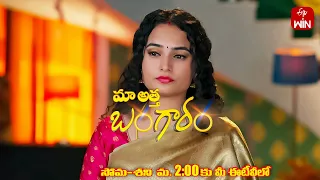 Maa Attha Bangaram Latest Promo | Episode No 366 | 17th April 2024 | ETV Telugu