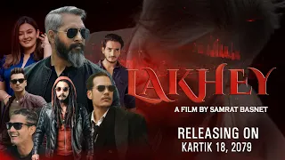 LAKHEY || Nepali Movie Update || Saugat Malla || Aryan Adhikari || Arpan Thapa || Anup Bikram Shahi