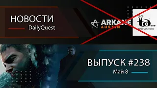 Игровые новости DailyQuest #238: Microsoft, Resident Evil 9, Final Fantasy 14 и другие новости