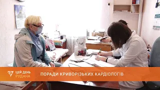 День боротьби з гіпертонією: як попередити ускладнення - поради криворізьких кардіологів