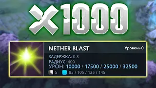 СКИЛЫ Х1000 ТАЛАНТЫ Х1000