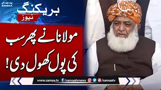 Maulana Fazal ur Rehman Big Statement About Powerful Institutions | SAMAA TV