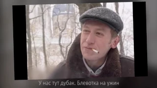 Пародия на енжойкина-пюрешка с котлеткой!