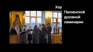 Красивые тайные молитвы на литургии Василия Великого
