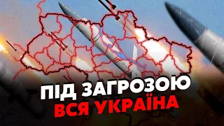 ❗СВІТАН: Готуйтеся! Росіяни ЗАПУСТЯТЬ СОТНЮ ракет. Зібрали ЗАПАС на ПІВРОКУ. Додадуть КАБи?