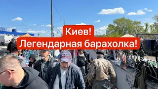 Барахолка на Петровке! Серебро, Антиквариат, Часы, Фарфор! Много всего!