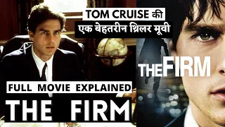 The Firm Movie Explained in Hindi | Tom Cruise's Thriller Movie Explained