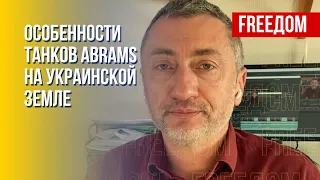 Танки ABRAMS против российских Т-72 на украинском фронте. Детали от журналиста