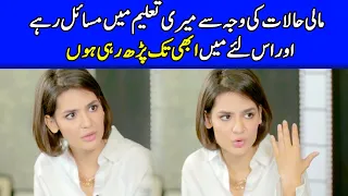 Why Madiha Imam is Studying while Acting ? | Madiha Imam Interview | FM| Celeb City Official