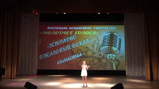 Песня: «Обезоружена» исполнила Елизарьева Анастасия