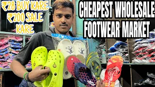 Earn money|| Wholesale Footwear Market in Bara Bazar | Cheapest Footwear Market in Kolkata Barabazar