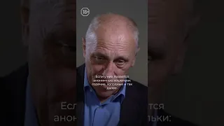 Аузан: что будет с криптовалютой?