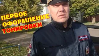 Показать Свою Силу и Власть или как служить не нужно!!!