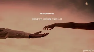 끝없는 우울함에 갇힌 그대에게🙏, Josh Groban  - You Are Loved [가사/번역/자막]