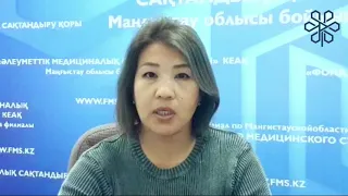 Какая медицинская помощь всегда остается бесплатной