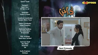 Dayan - Ep 21 Teaser - [Eng Sub] | Yashma Gill - Sunita Marshall - Hassan Ahmed | Express TV