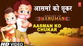 Aasman ko chukre dehka taro ki sabari trending song Attitude bajrang bali #youtubevideo #jaishreeram