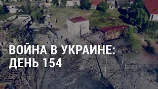 США решили лечить украинских военных на базе Рамштайн | АМЕРИКА