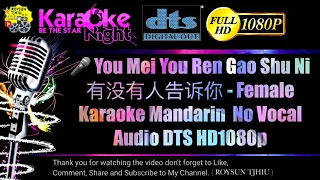 🎤 You Mei You Ren Gao Shu Ni - 有没有人告诉你 - Female Karaoke Mandarin - No Vocal Audio DTS HD 1080p