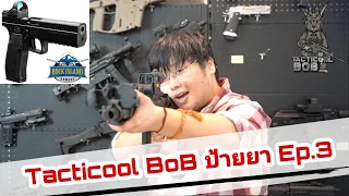 อัพเดทข่าวสาร/ของน่าสนใจ(ป้ายยา) วงการปืน EP.3   RIA5.0, B&T APC9k Pro & Steiner DBAL-A4