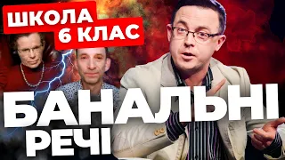 Якщо це викликає «вау», то у нас дуже погані справи |ДРОЗДОВ про дебати Портникова і Латиніної