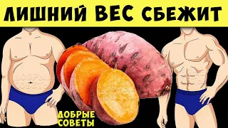 12 продуктов, которые Быстро Сжигают Жир + еда от Которой нужно отказаться чтобы похудеть