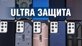 Ищем лучший чехол для Galaxy S21 Ultra - МНОГО UAG, куча Nillkin и почему "не все чехлы одинаковые"