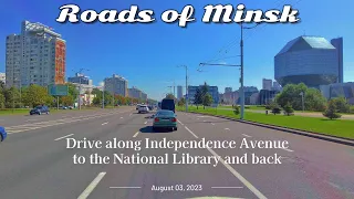Roads of Minsk, Belarus 4K | Drive along Independence Avenue to the National Library and back