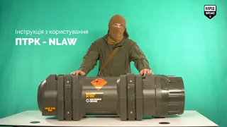 Школа молодого бійця ТрО: проста інструкція до ПТРК NLAW | Unboxing video