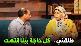 لما تقعد في البيت اجازة العيد كلها ومراتك تكتشف انك متجوز عليها في السر 😂😃