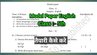 Final year Model Paper for class 5th // New exam pattern // Board base model paper #modelpaper