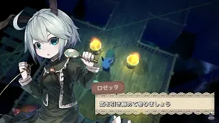 Märchen Forest: Requiem of the astral world Game Trailer