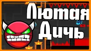 2 ХАРД ДЕМОНА СРАЗУ,FIRE TEMPLE И СЕКРЕТ ВЕЙ ХАРД ДЕМОН! (Geometry Dash)