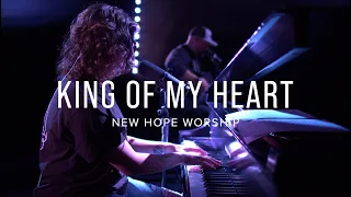 King of my Heart - New Hope Worship (Bethel Music and Steffany Gretzinger Acoustic Cover)