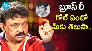 RGV About Bruce Lee Goal | RGV About Bruce Lee | Ramuism 2nd Dose | iDream Telugu Movies