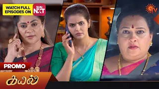 Kayal - Promo | 09 May 2023 | Sun TV Serial | Tamil Serial