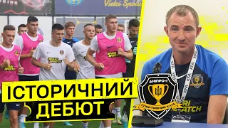 ДНІПРО-1 – АЕК Ларнака. Чи гратиме Довбик? Ліга Європи – перед стартом. Репортаж із Кошице