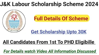 JK Labour Scholarship Scheme 2024 || Eligiblity, Selection Process, Registration Dates || Check Here